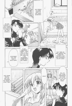 Page 12 of Patchwork