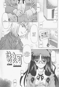 Page 22 of Patchwork