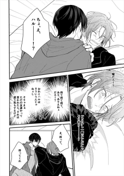 Page 11 of Anata no tonari