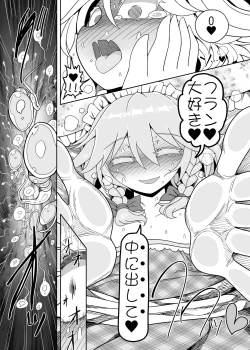 Page 30 of Chinchin in Chinchin