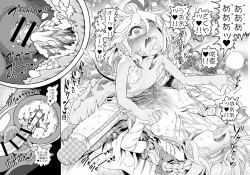 Page 31 of Chinchin in Chinchin