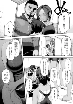 Page 121 of ANGEL Club 2024-07