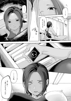 Page 124 of ANGEL Club 2024-07