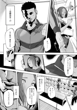 Page 125 of ANGEL Club 2024-07