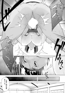 Page 137 of ANGEL Club 2024-07