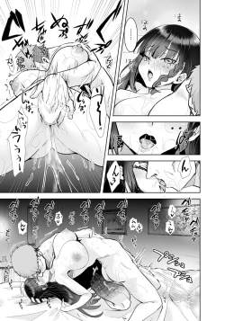 Page 197 of ANGEL Club 2024-07