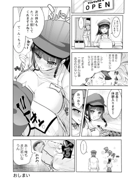 Page 204 of ANGEL Club 2024-07