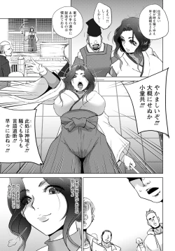 Page 207 of ANGEL Club 2024-07