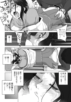 Page 222 of ANGEL Club 2024-07