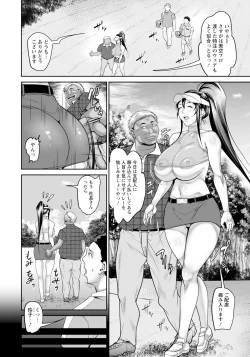 Page 226 of ANGEL Club 2024-07