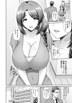 Page 28 of ANGEL Club 2024-07