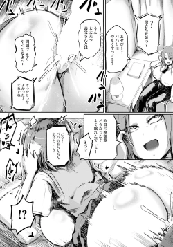 Page 305 of ANGEL Club 2024-07