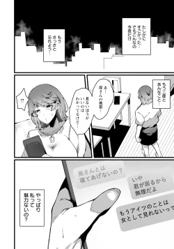 Page 318 of ANGEL Club 2024-07