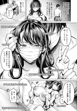 Page 39 of ANGEL Club 2024-07