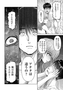 Page 66 of ANGEL Club 2024-07