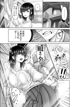 Page 67 of ANGEL Club 2024-07