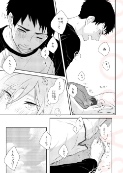 Page 15 of Dramatic Irony