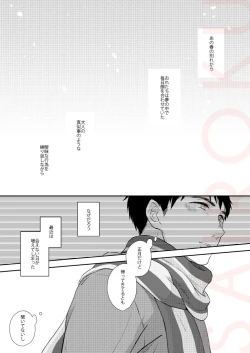 Page 21 of Dramatic Irony