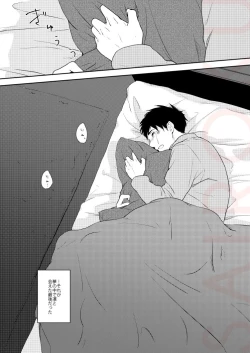 Page 26 of Dramatic Irony