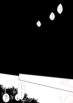 Page 27 of Dramatic Irony