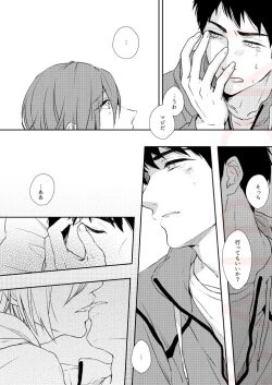 Page 38 of Dramatic Irony