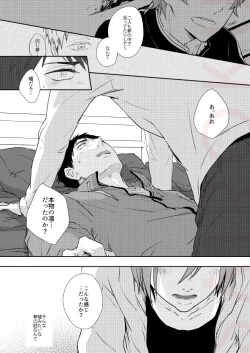 Page 42 of Dramatic Irony