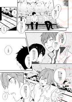 Page 7 of Dramatic Irony