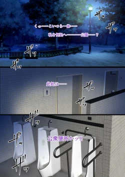 Page 66 of wakarase× jinkaku haisetsu× sekika♀ tachi matomete buzama ero CG3