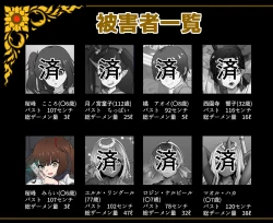 Page 90 of wakarase× jinkaku haisetsu× sekika♀ tachi matomete buzama ero CG3