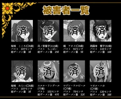 Page 100 of wakarase× jinkaku haisetsu× sekika♀ tachi matomete buzama ero CG4