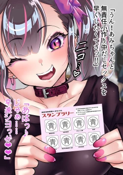 Page 136 of wakarase× jinkaku haisetsu× sekika♀ tachi matomete buzama ero CG4