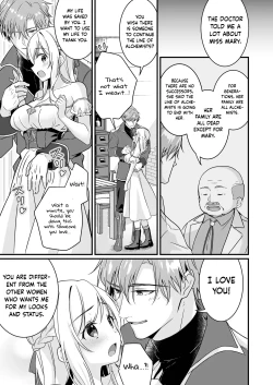 Page 11 of Tasuketa Kishi no Ongaeshi wa Kozukuri de?! | The Knight She Helped Repays His Debt by Having a Child With Her?!