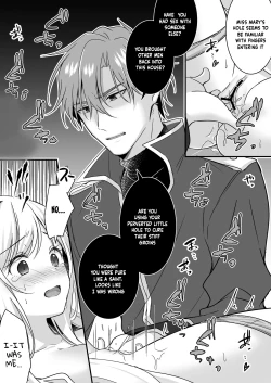 Page 17 of Tasuketa Kishi no Ongaeshi wa Kozukuri de?! | The Knight She Helped Repays His Debt by Having a Child With Her?!