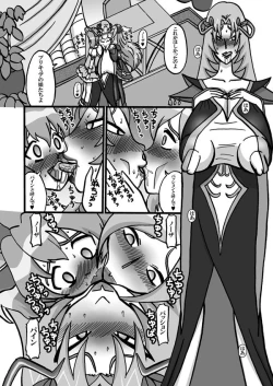 Page 15 of Sweetie Girls 5