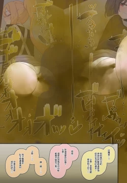 Page 157 of Onara Manga女僕和少爺