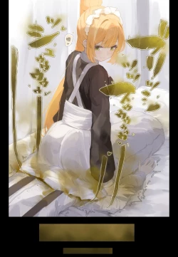 Page 167 of Onara Manga女僕和少爺