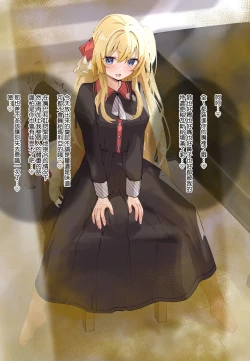 Page 96 of Onara Manga女僕和少爺