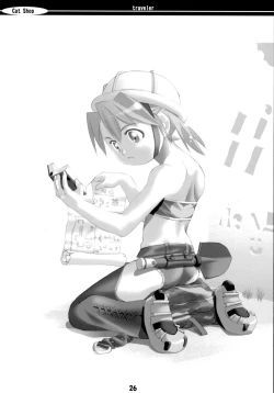 Page 25 of Cat Tail!