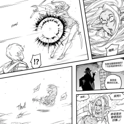 Page 30 of Baalbuddy 「我的暗精靈繼姐不肯放過我」第一章 繁體中文精翻