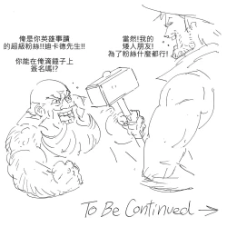 Page 39 of Baalbuddy 「我的暗精靈繼姐不肯放過我」第一章 繁體中文精翻
