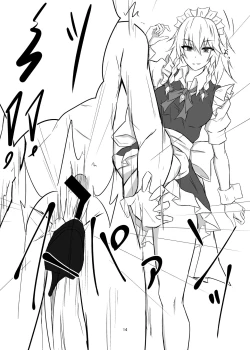 Page 14 of Koumakan de Daiji na Tokoro o Kerareru Hon