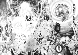 Page 30 of Busou Shoujo-tai Gyakujoku Sensen