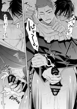 Page 32 of Bunkasai Sensation