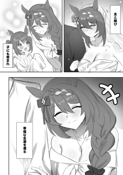 Page 6 of ninja lover