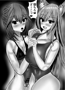 Page 20 of mahōshōjo otokonoko wa, josei horumon de, hai gure kaijin ni naru