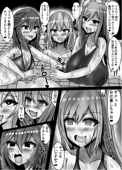 Page 8 of mahōshōjo otokonoko wa, josei horumon de, hai gure kaijin ni naru