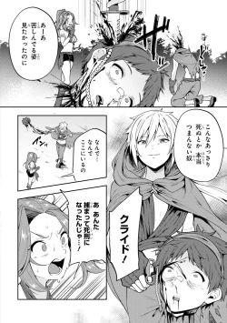 Page 21 of PARTY X FAMILY