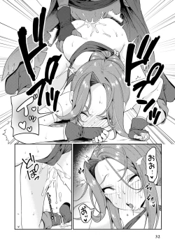 Page 29 of PARTY X FAMILY