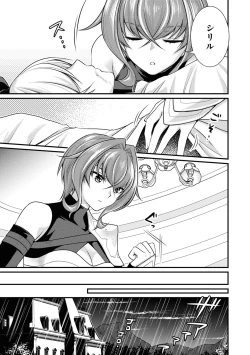 Page 42 of Enkon no Sacrifice