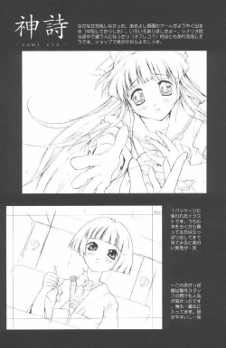 Page 21 of Onederland